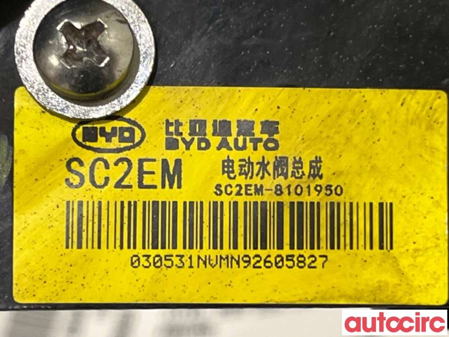 Diverse deler til BYD Atto 2022-->> (BYD|EM2E-8101940|)
