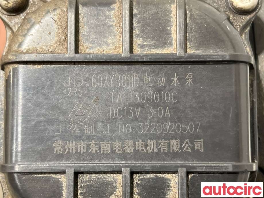 Sirkulasjonspumpe til BYD Atto 2022-->>  (BYD|TA-1309010||TA-1309010C)