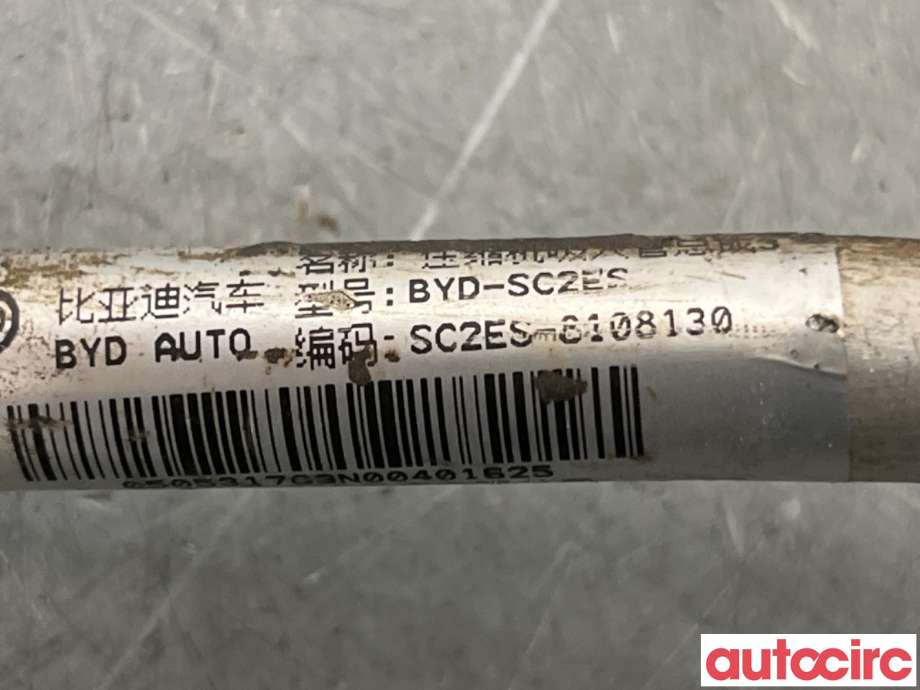 Aircondition rør til BYD Atto 2022-->> (BYD|SC2ES-8108130|)