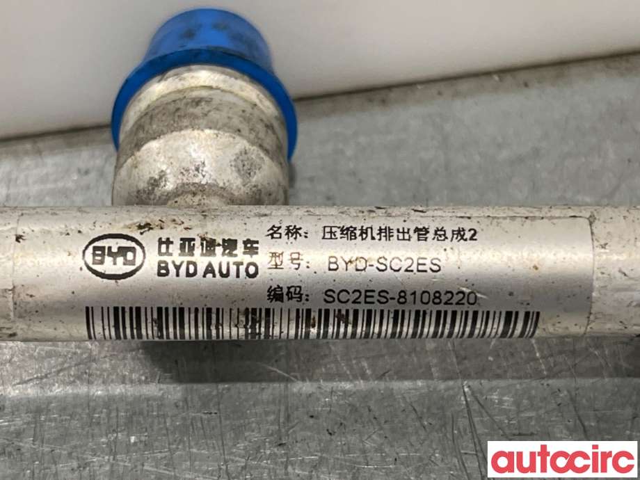 Aircondition rør til BYD Atto 2022-->>  (BYD|SC2ES-8108220|)
