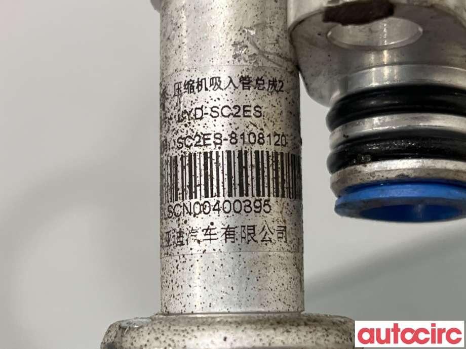 Aircondition rør til BYD Atto 2022-->> (BYD|SC2ES-8108120|)