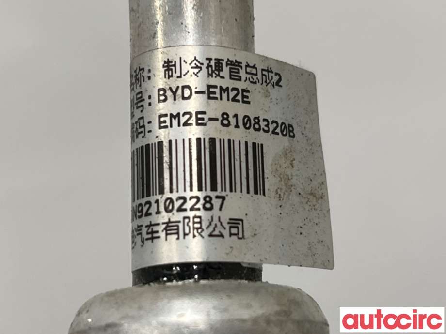 Aircondition rør til BYD Atto 2022-->> (BYD|SM2E-8108320||SM2E-8108320B)