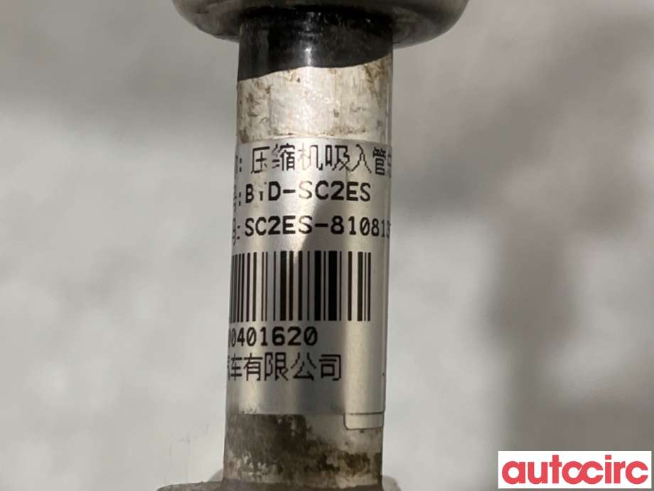 Aircondition rør til BYD Atto 2022-->> (BYD|SC2ES-8108130|)