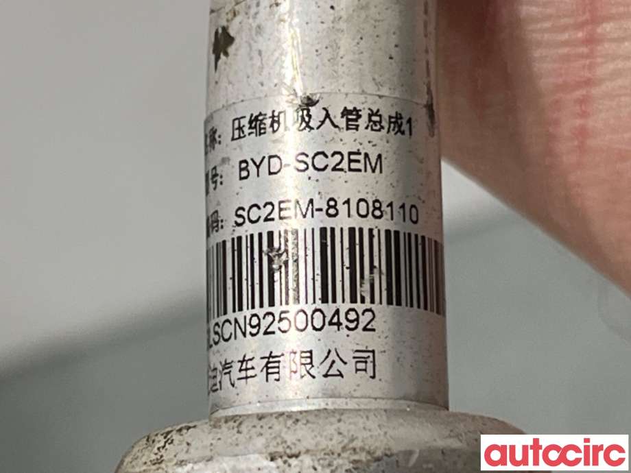 Aircondition rør til BYD Atto 2022-->>  (BYD|SC2EM-8108110|)