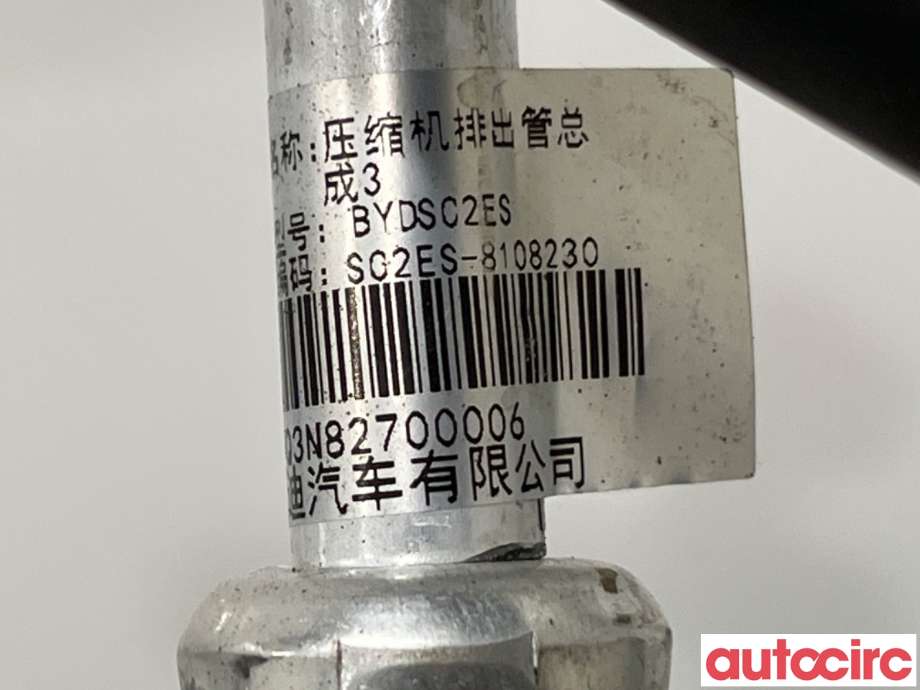 Aircondition rør til BYD Atto 2022-->> (BYD|SC2ES-8108230|)