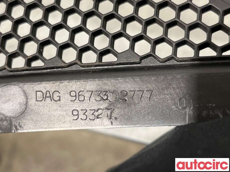 Deksel til Peugeot 208 2012-2019 (Type I)  (PEUGEOT|96733027XT||9673322777)