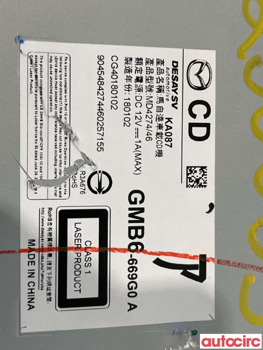 Bilstereo til Mazda 6 2018-->> (Type III, Fase 3) (MAZDA|GMB6-66-9G0A|)