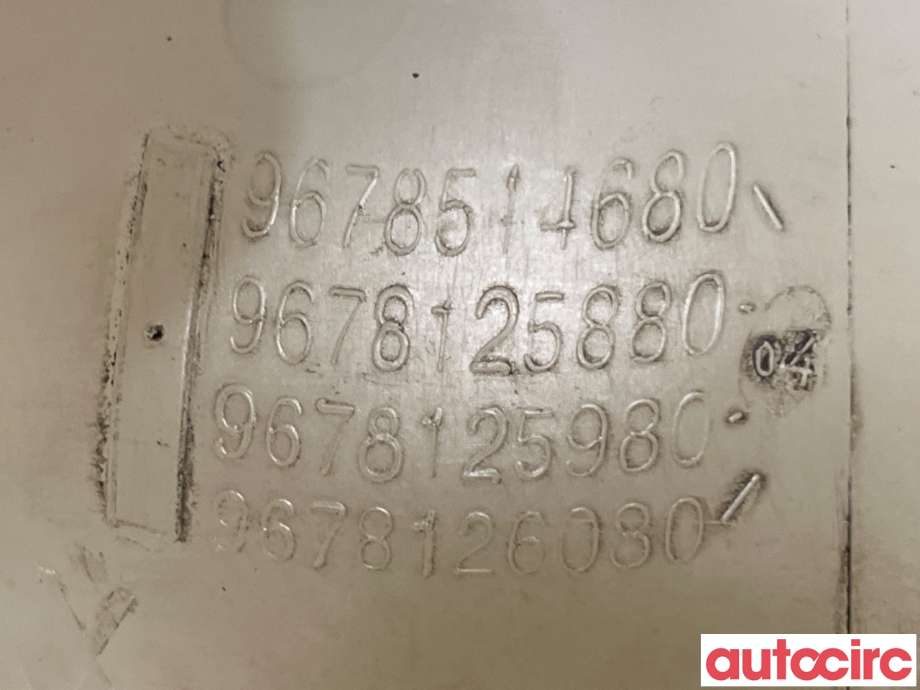 Ekspansjonstank til Peugeot 3008 2016-->> (Type II)  (PEUGEOT|9678125880|)