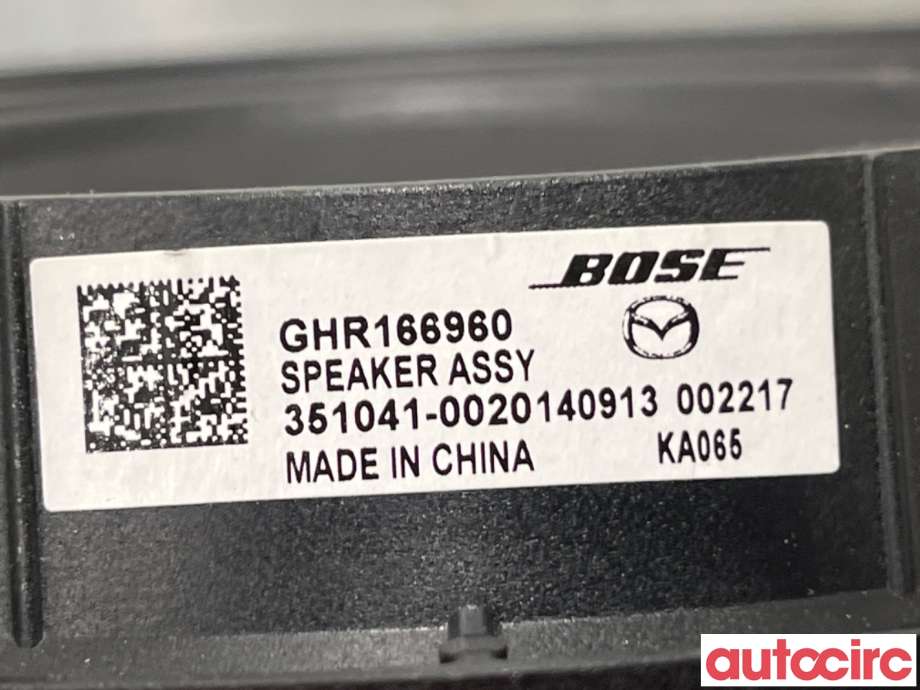 Bilstereo høyttaler til Mazda CX-5 2012-2017 (Type I)  (MAZDA|GHR1-66-960|351041-0020|GHR166960)