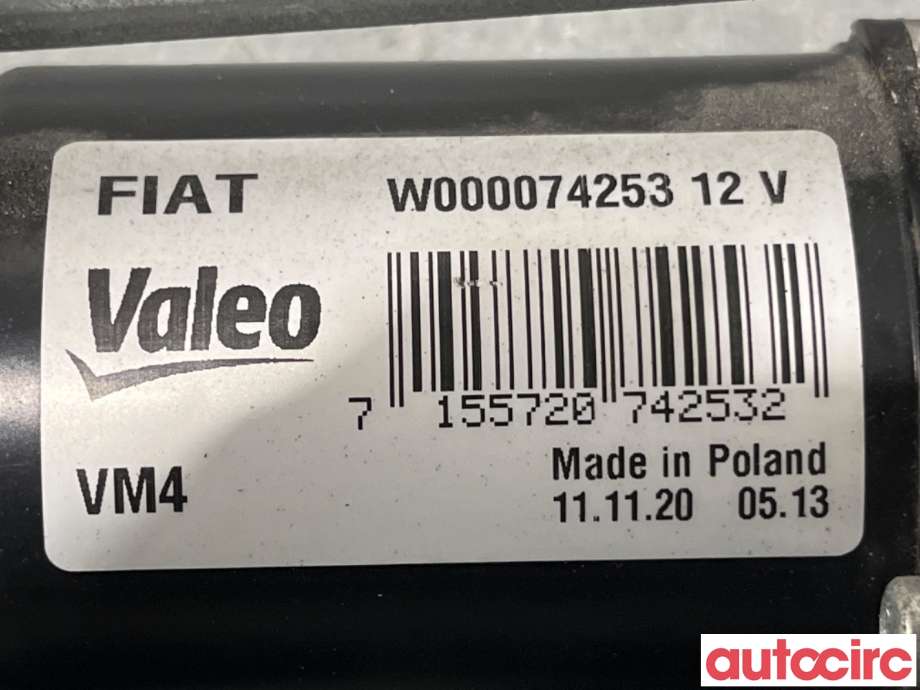 Viskermotor frontrute til Fiat Tipo 2017-->>  (FIAT|52069330|W000074253|52214003)