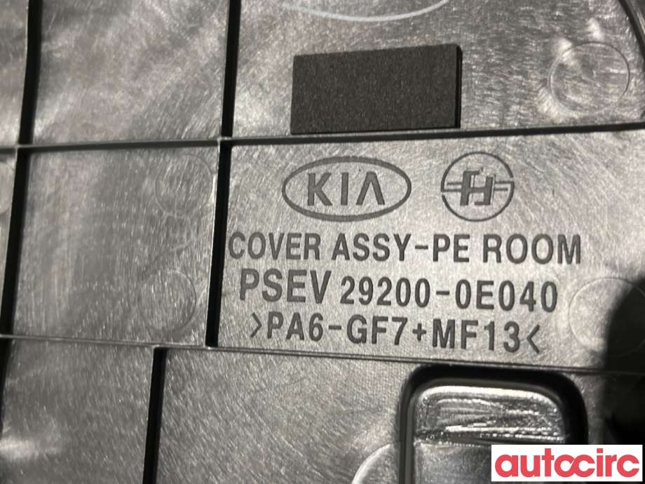 Motordeksel over motor til Kia Soul 2014-2019 (Type II) (KIA|292000E040||29200-0E040)