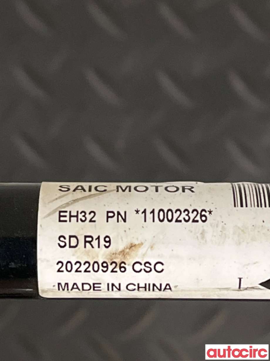 Stabilisatorstag bak til MG MG4 2022-->>  (MG 4|11002326|)