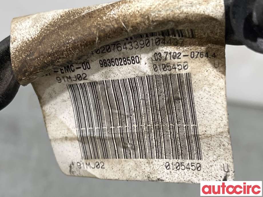 Vakuumpumpe til Peugeot 2008 2019-->> (Type II)  (PEUGEOT|9835028580|037102-07644)