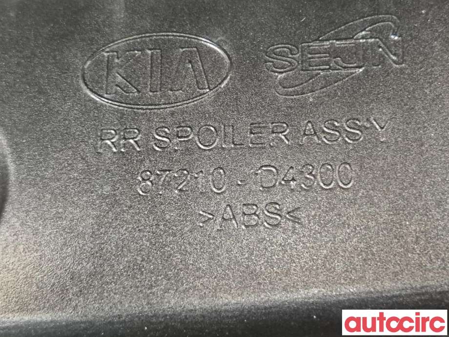 Spoiler bakluke til Kia Optima 2017-2020  (KIA|87210D4300||87210-D4300)