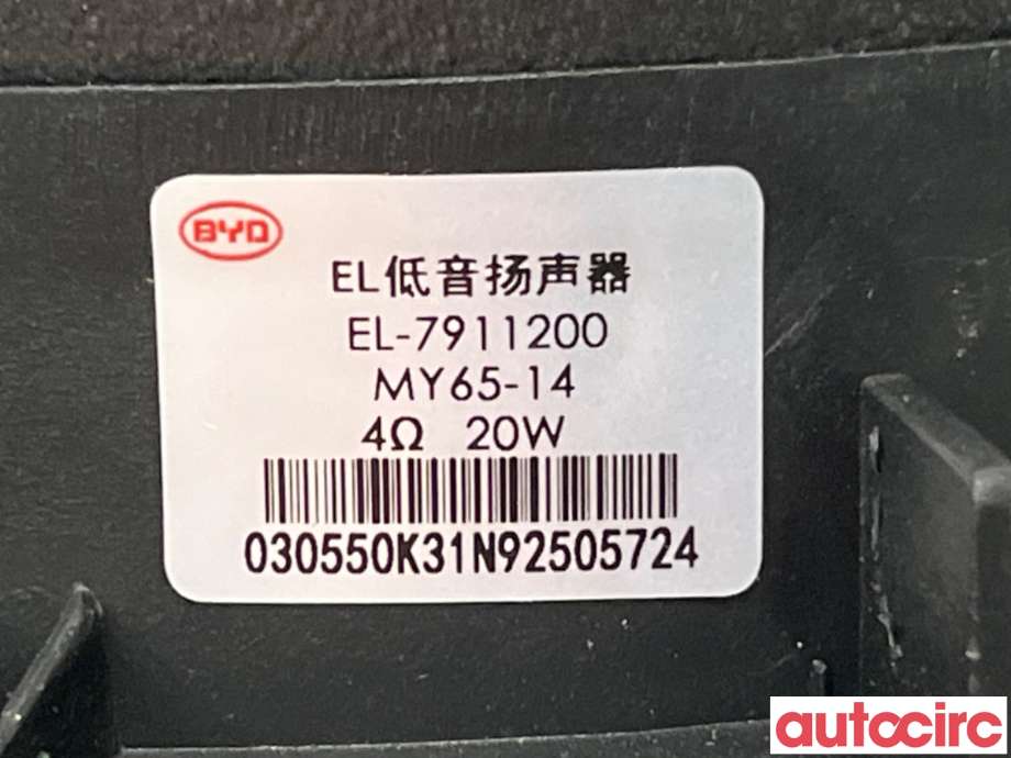 Bilstereo høyttaler til BYD Atto 2022-->> (BYD|EL-7911200|)