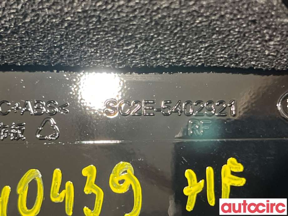 Lister til BYD Atto 2022-->> (BYD|SC2E-5402921|)