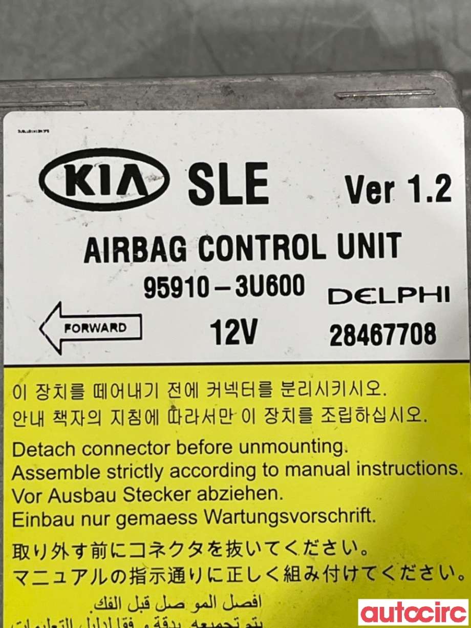 Airbag elektronikk til Kia Sportage 2010-2016 (Type III) (KIA|959103U600|)