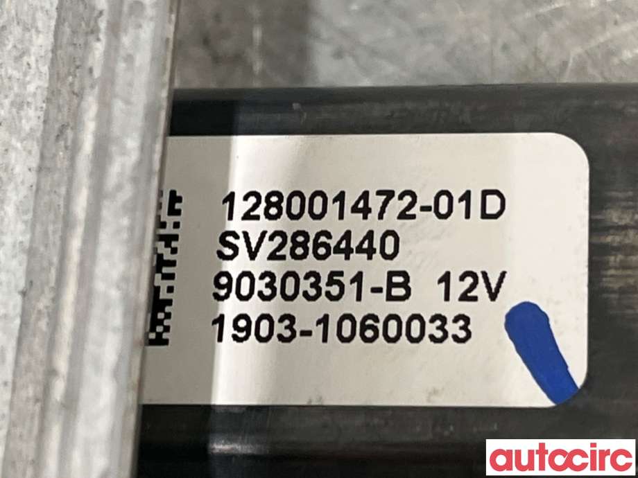 Ruteheis venstre bak til Renault Captur 2020-->> (Type II)  (RENAULT|827012973R|)
