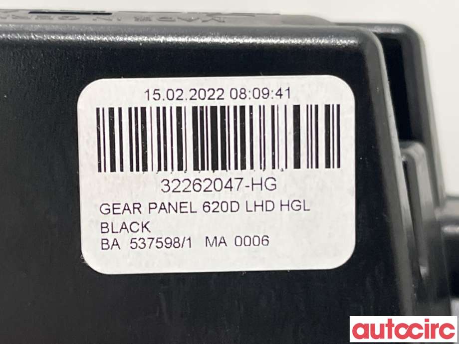 Diverse deler til Volvo XC40 2018-2024  (VOLVO|32262047|)