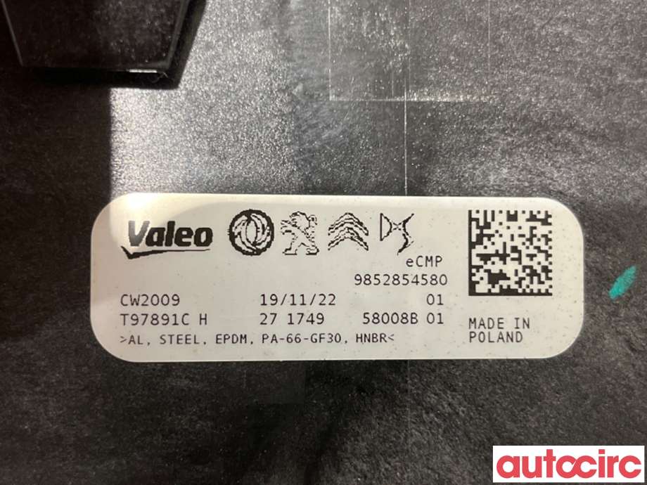 Kullfilter (boks) til Peugeot 2008 2019-->> (Type II)  (PEUGEOT|9830070780|T97891CH|9852854580)