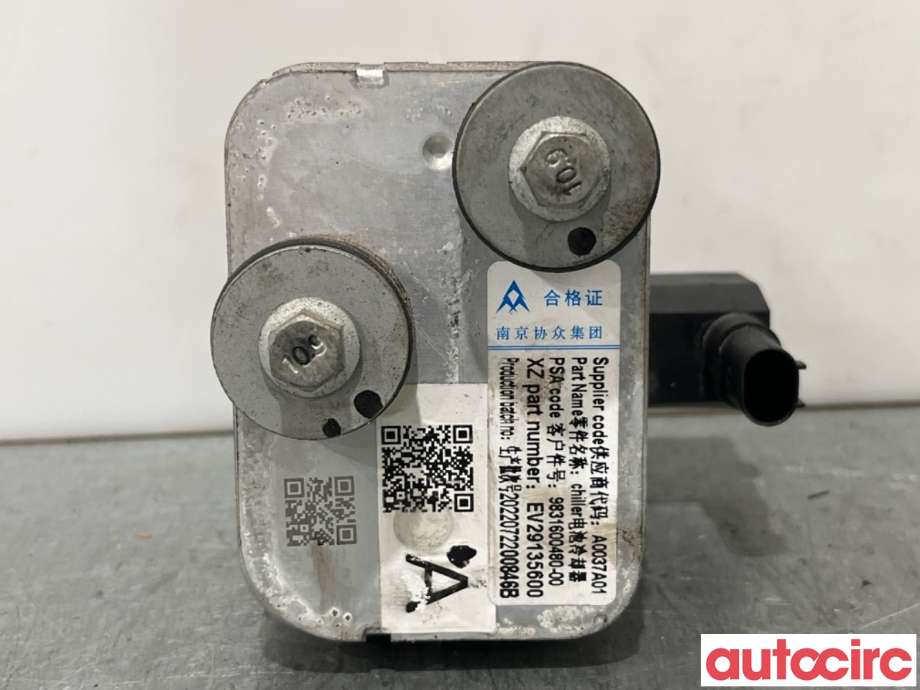 Diverse deler til Peugeot 2008 2019-->> (Type II)  (PEUGEOT|9831600480|)