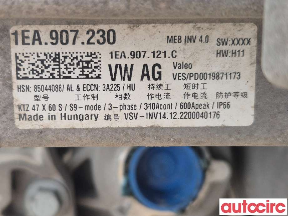 Motor elbil bak til VW ID.3 2020-->>  (VOLKSWAGEN|1EA901153H|EBJC|1EA907230)