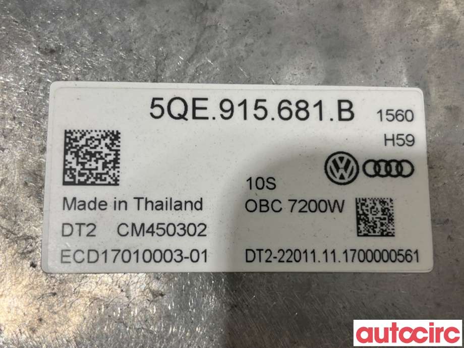Batterilader (OBC - On Board Charger) til VW e-Golf 2017-2020 (Fase 2)  (VOLKSWAGEN|5QE915681N||5QE915681B)