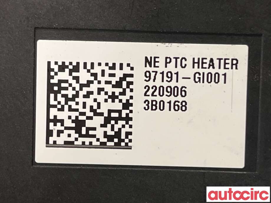 Varmeapparat register til Hyundai Ioniq 5 2021-->>  (HYUNDAI|97191GI001||97191-GI001)