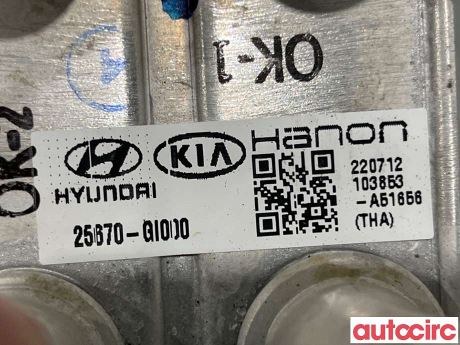Varmeapparat diverse til Hyundai Ioniq 5 2021-->>  (HYUNDAI|25670GI000||25670-GI000)