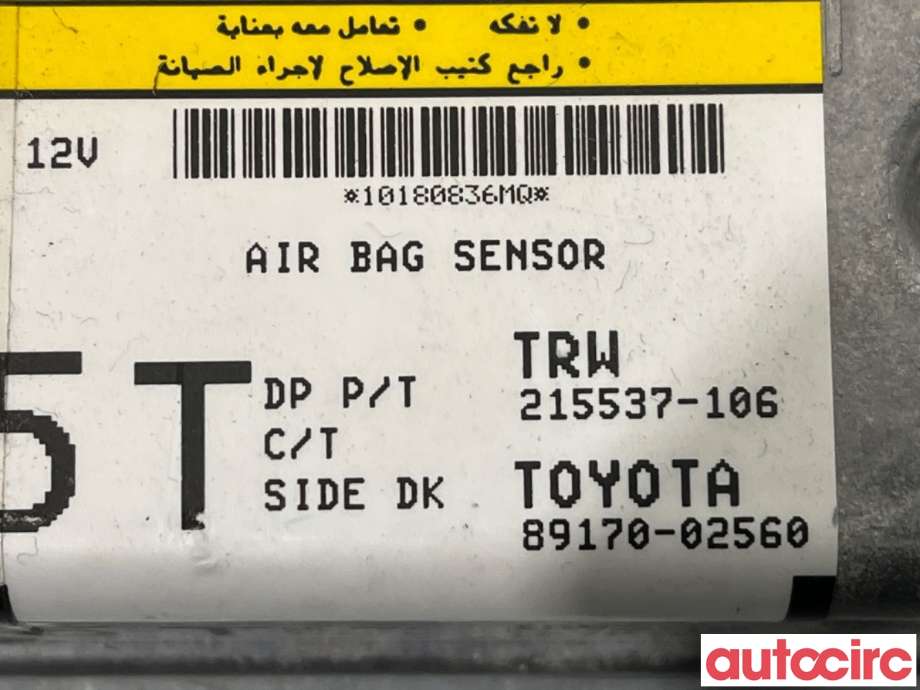 Airbag elektronikk til Toyota Auris 2007-2010 (Type I, Fase 1)  (TOYOTA|8917002560|215537-106|89170-02560)