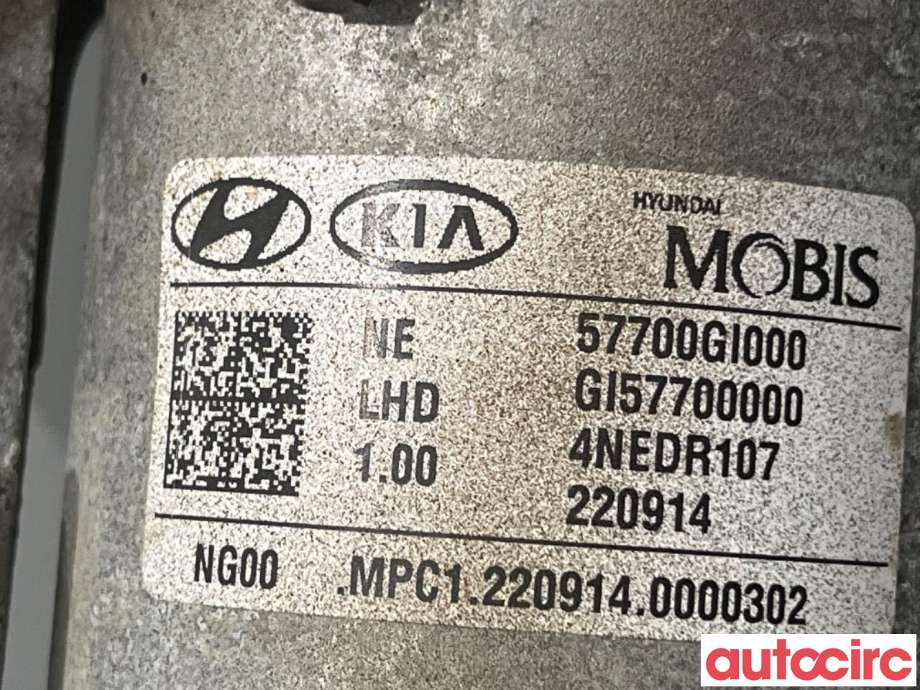 Tannstang elektrisk til Hyundai Ioniq 5 2021-->>  (HYUNDAI|57700GI000|)