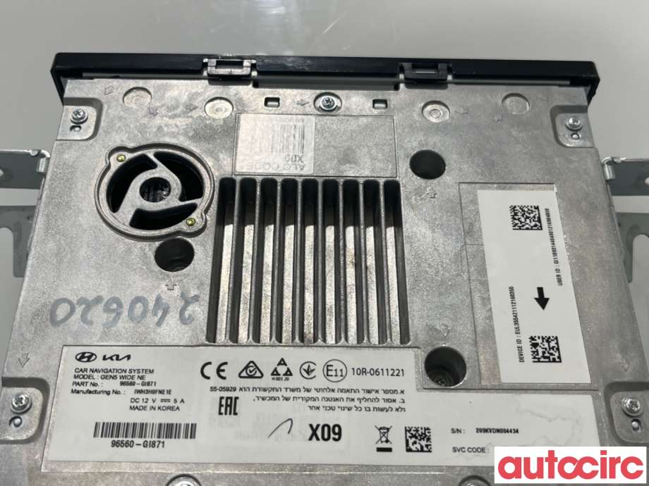 Bilstereo navigasjon til Hyundai Ioniq 5 2021-->>  (HYUNDAI|96560GI871|)
