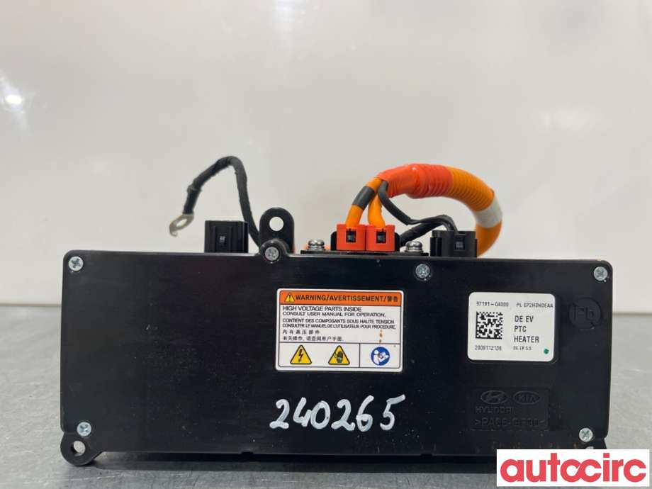 Varmeapparat register til Kia Niro 2016-2021  (KIA|97191Q4000|)