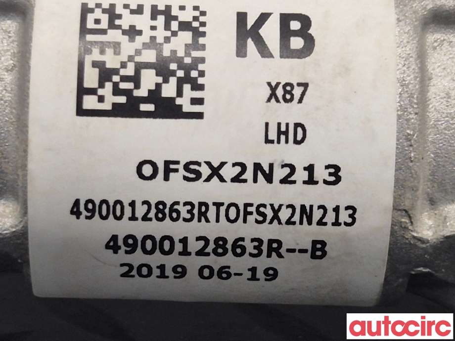 Tannstang til Renault Captur 2020-->> (Type II)  (RENAULT|490014904R||490012863R)