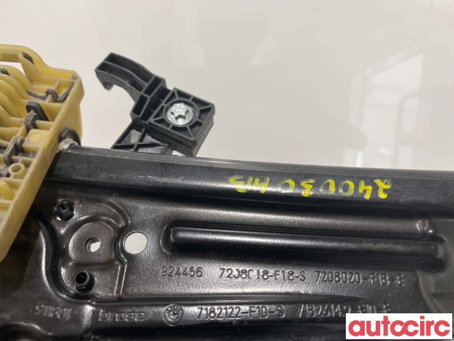 Ruteheis til BMW 5-Serie 2010-2017 (F10/F11) (F10/F11) (BMW|51357182614|)