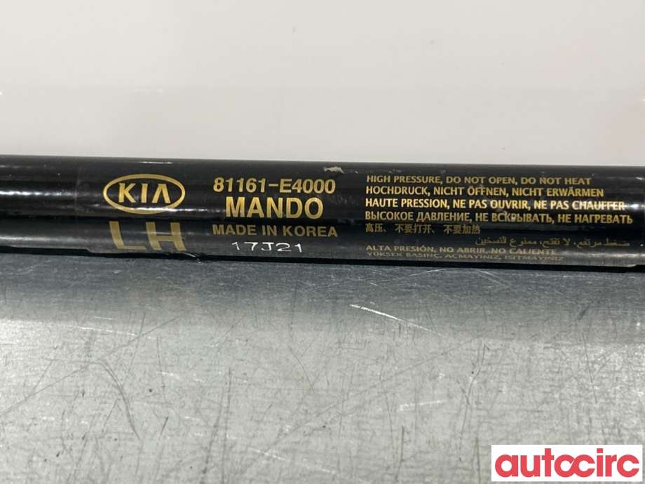 Panserdemper til Kia Soul 2014-2019 (Type II)  (KIA|81161E4000||81161-E4000)