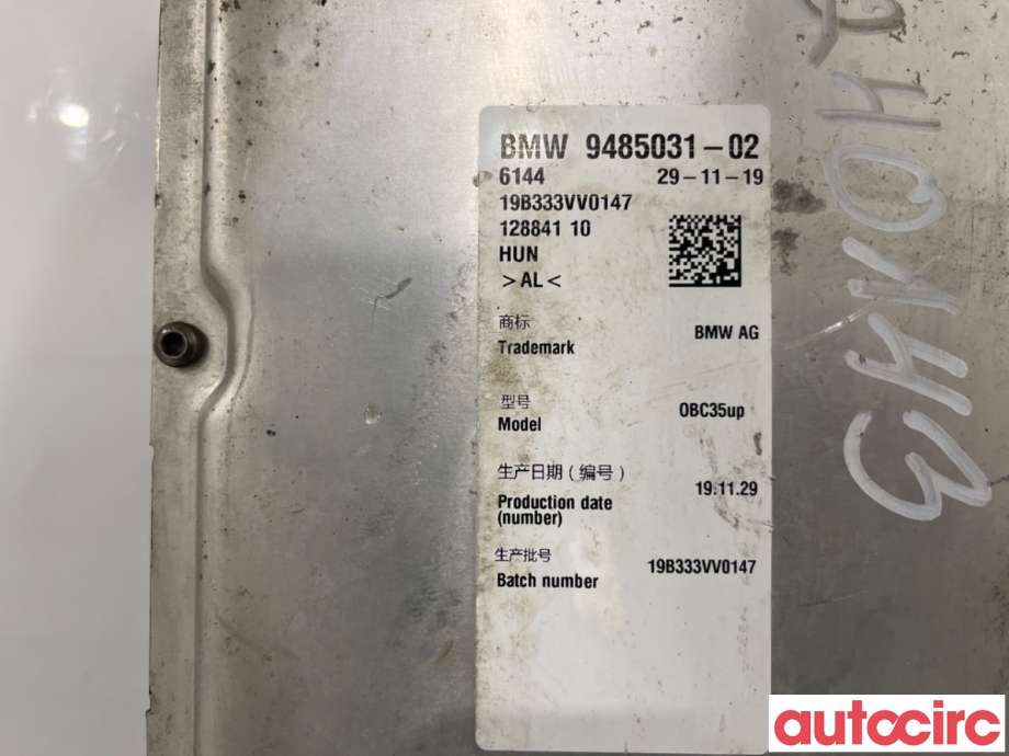 DCDC converter hybrid til BMW 5-Serie 2017-->> (G30/G31) (G30/G31) (BMW|61445A602F7||61449485031)