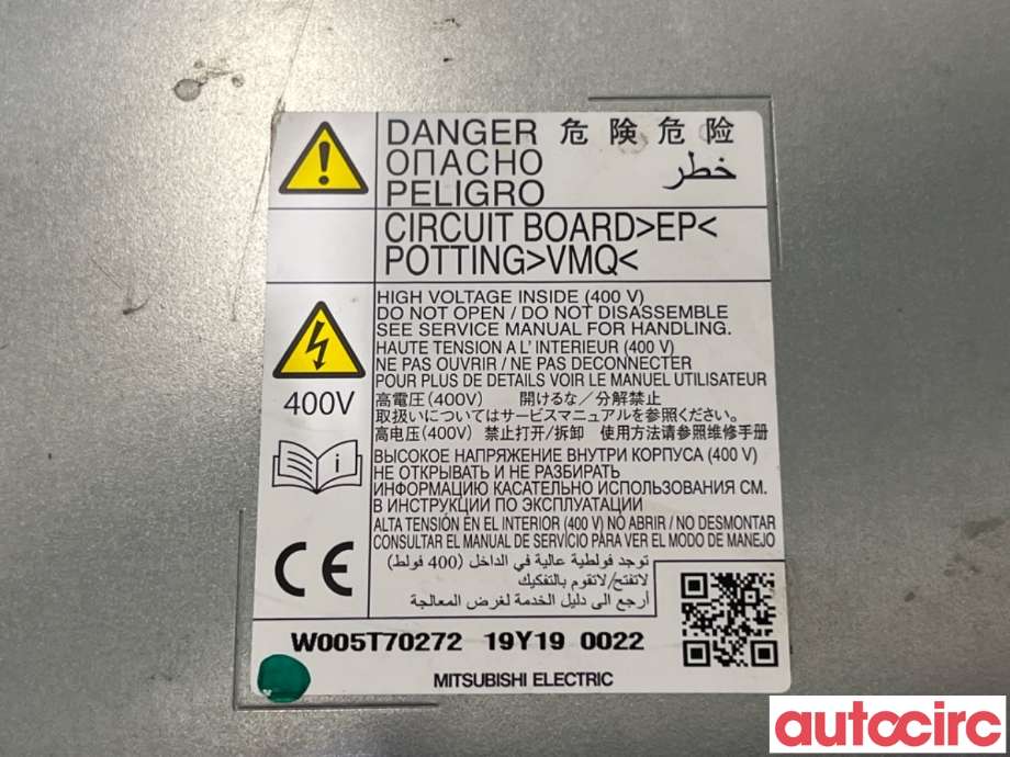 Batterilader (OBC - On Board Charger) til Mitsubishi Outlander 2015-->> (Type III, Fase 2)  (MITSUBISHI|9481A151|W005T70272|)