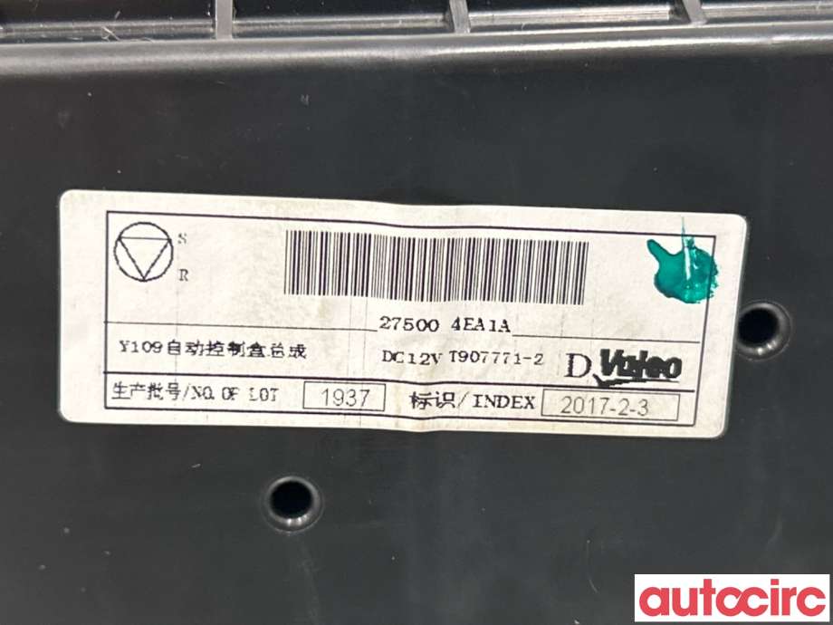 Varmeapparat betjening til Nissan Qashqai 2014-2021 (Type II)  (NISSAN|275004EA1A|)