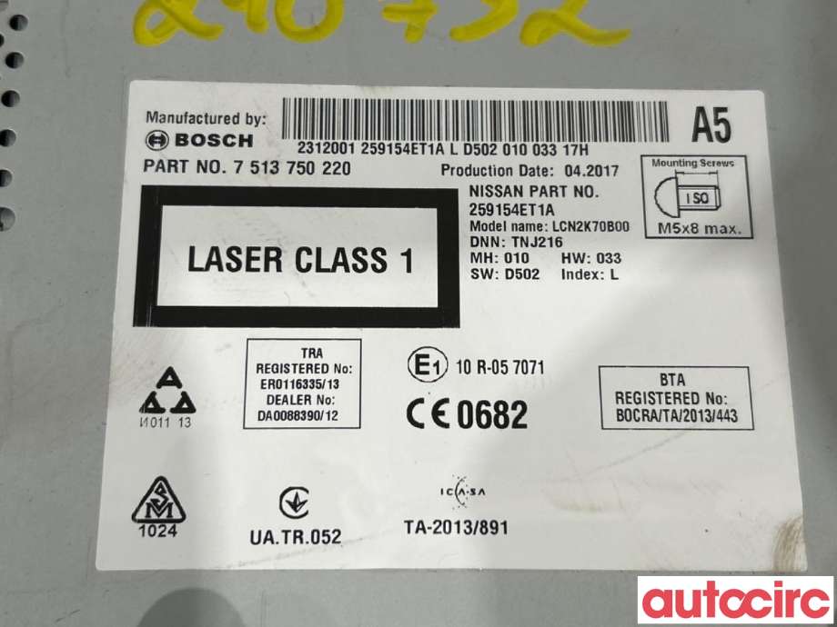 Bilstereo til Nissan Qashqai 2014-2021 (Type II) (NISSAN|259154ET1A|)