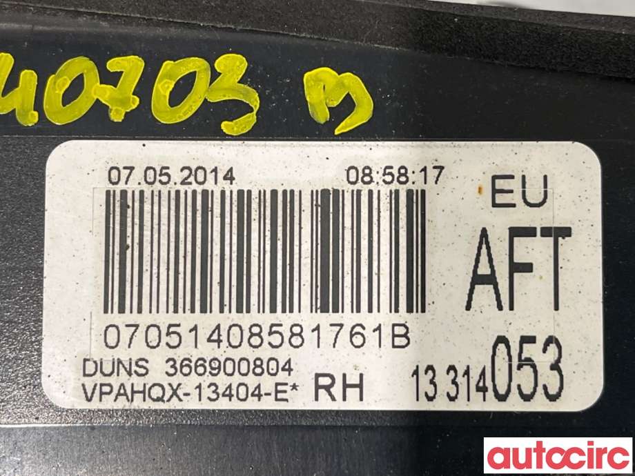 Baklykt høyre indre til Opel Astra J 2010-2015  (OPEL|13314053|)