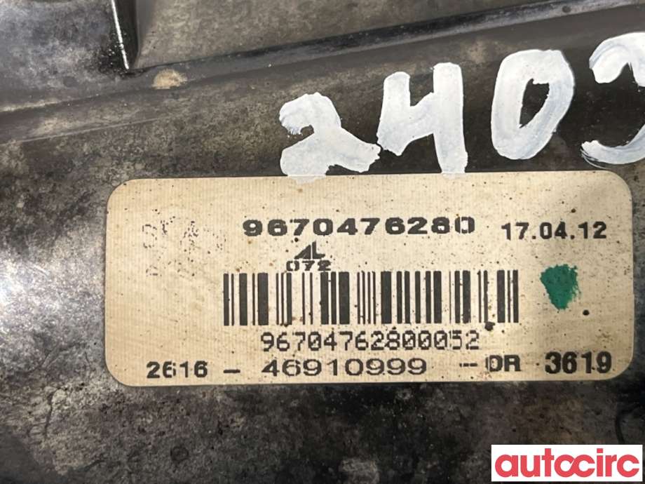 Tåkelykt høyre foran til Peugeot 508 2011-2014 (Type I, Fase 1)  (PEUGEOT|6208W2||9670476280)