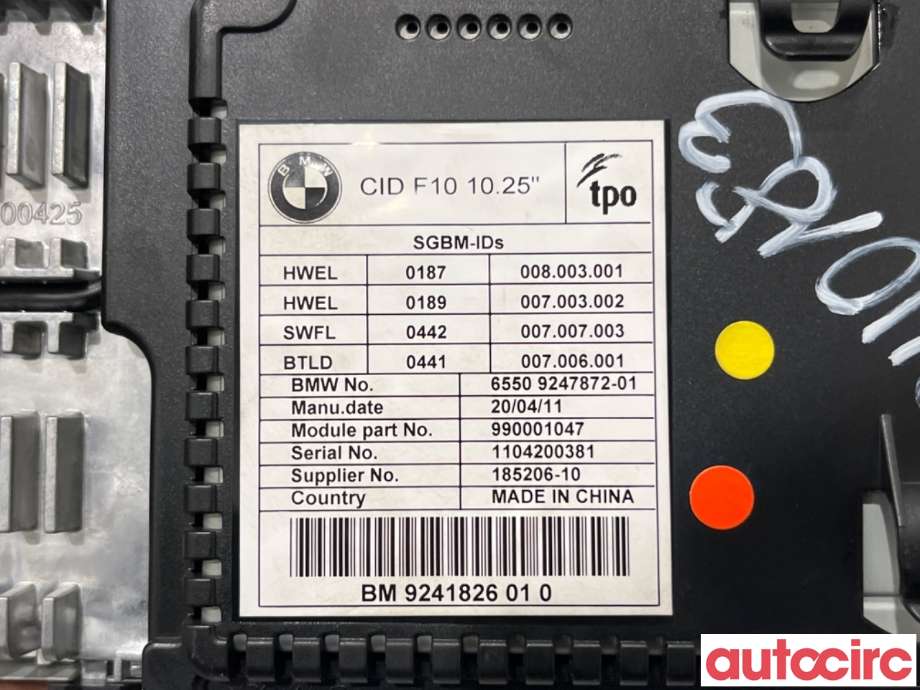 Instrument kjørecomputer til BMW 5-Serie 2010-2017 (F10/F11) (F10/F11) (BMW|65509266385|990001047|9241826)