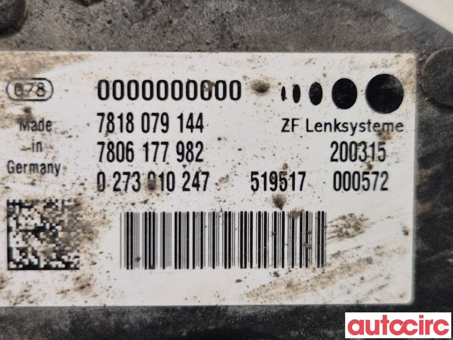Tannstang elektrisk til BMW 5-Serie 2010-2017 (F10/F11) (F10/F11) (BMW|32106883550||32105A01C26)