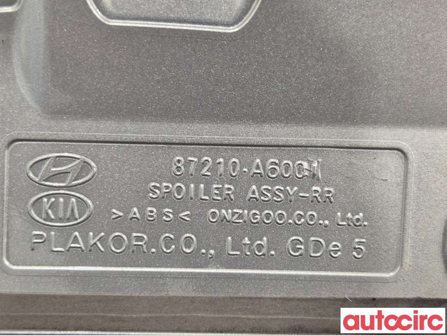 Spoiler bakluke til Hyundai i30 2012-2017 (Type II)  (HYUNDAI|87211A6001|GDE5DR|87210-A600)
