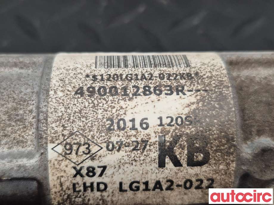 Tannstang til Renault Captur 2013-2020 (Type I)  (RENAULT|490012863R)