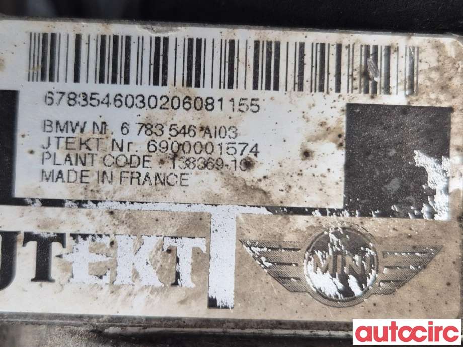 Tannstang elektrisk til Mini One/Cooper 2007-2014 (R55-57) (R55-57) (MINI|32106856876)