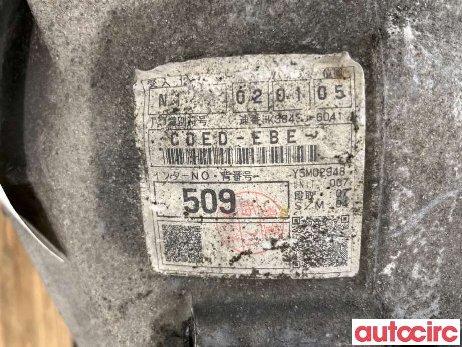Girkasse manuell 6-trinn til Toyota Land Cruiser 120 2002-2009 (TOYOTA|3303060A01|RA61F|3303060A02)