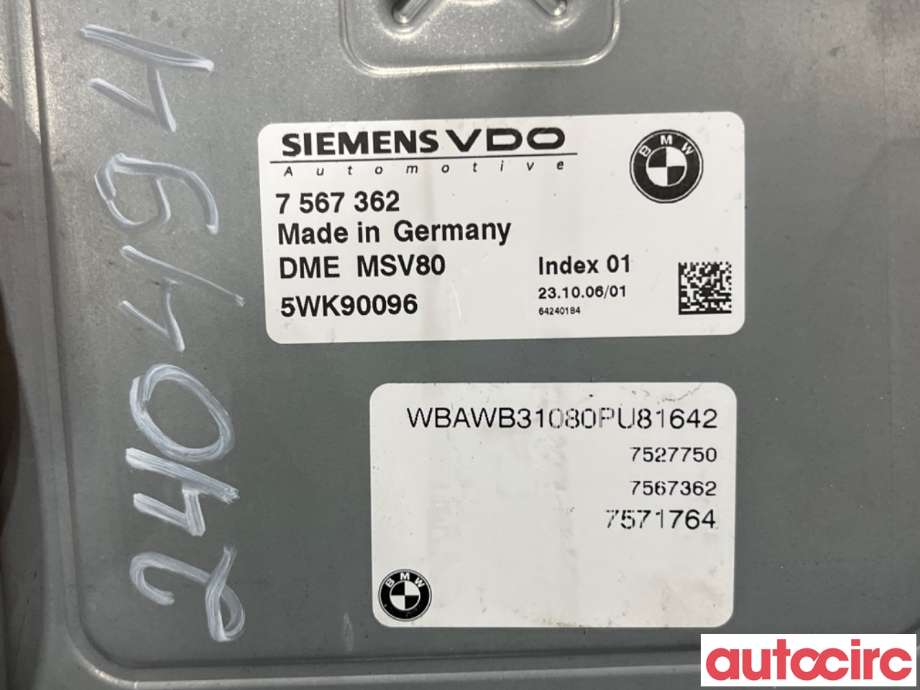 Styreenhet motor til BMW 3-Serie 2005-2011 (E90/E91/E92/E93) (E90/E91/E92/E93) (BMW|12148613000|5WK90096|7567362)