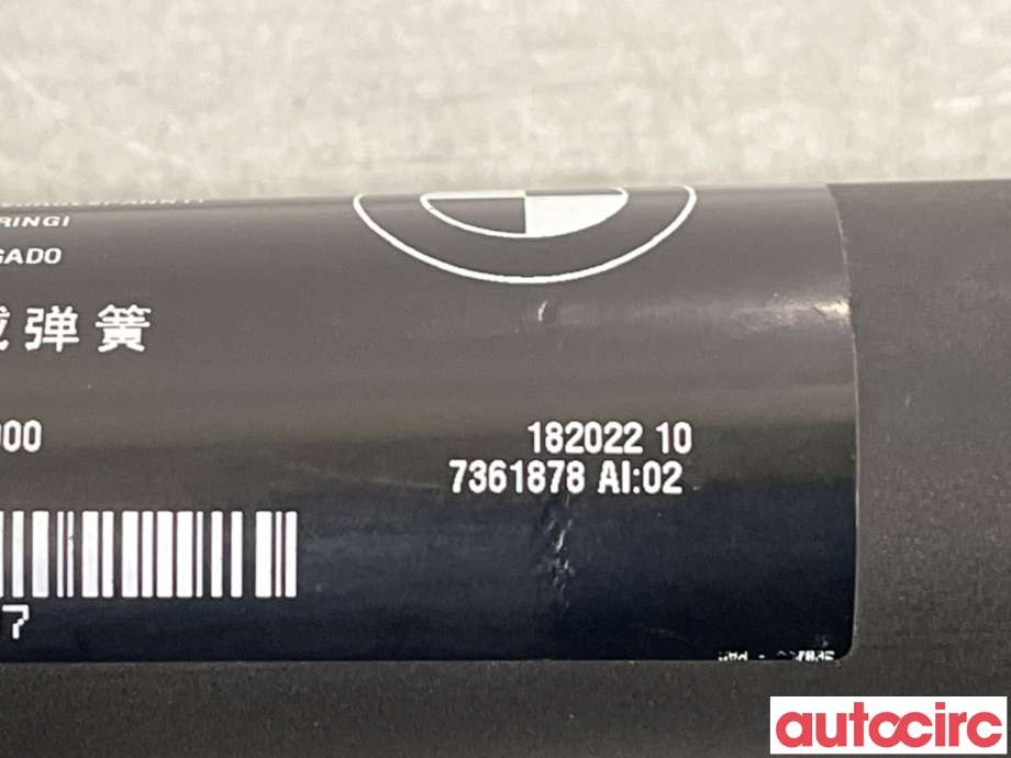 Baklukedemper til BMW X5 2013-2018 (F15) (F15) (BMW|51247294470)